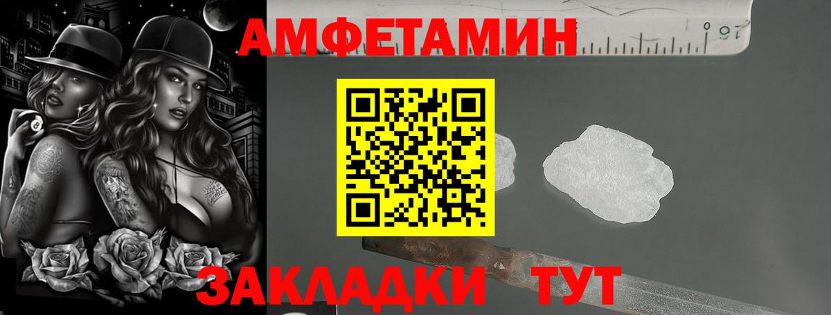 Дзержинск  АМФ  Amphetamine  Вход с VPN  Амфетамин 98% 