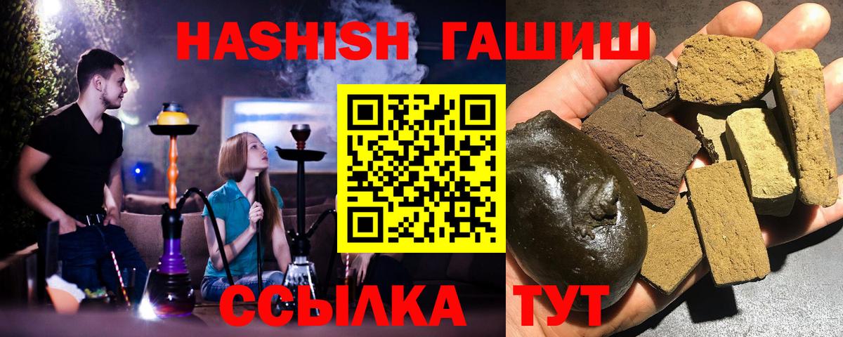 Дзержинск  ГАШ Premium  ГАШ  Вход с VPN 