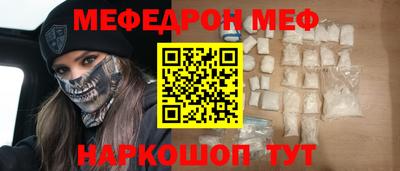 экстази Малоярославец