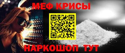 шишки Мариинск