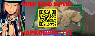 экстази Малоярославец