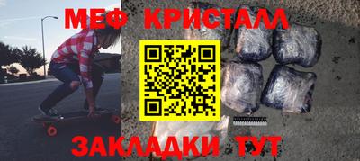 экстази Малоярославец