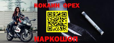 дурь Малгобек