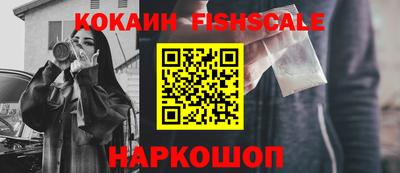 шишки Мариинск