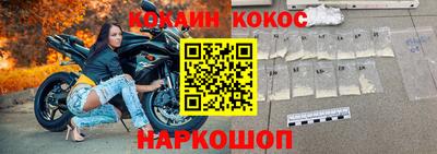 шишки Мариинск