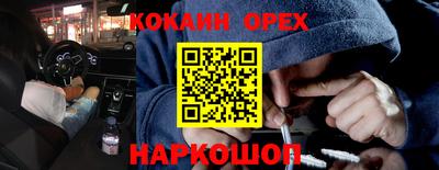 шишки Мариинск
