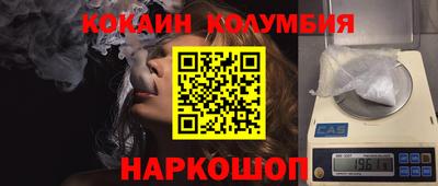 шишки Мариинск