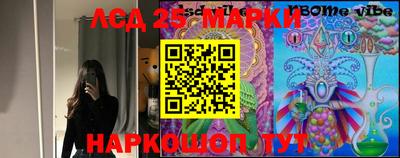 экстази Малоярославец