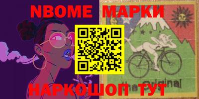 шишки Мариинск