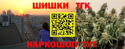 шишки Мариинск