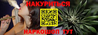 шишки Мариинск