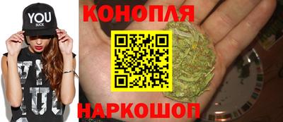 шишки Мариинск
