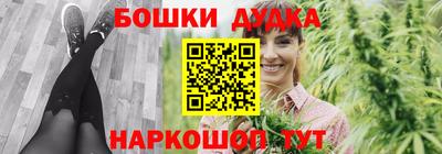 шишки Мариинск