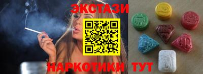 экстази Малоярославец