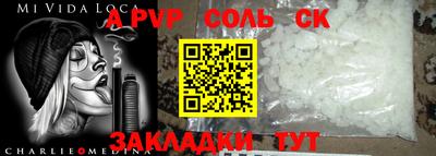 дурь Малгобек