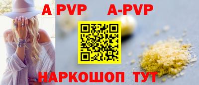 шишки Мариинск