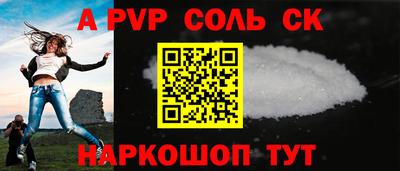 шишки Мариинск
