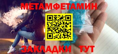 шишки Мариинск