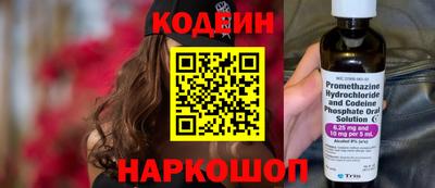 шишки Мариинск