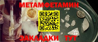 шишки Мариинск