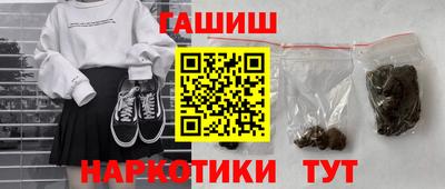 дурь Малгобек