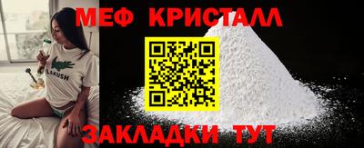 шишки Мариинск
