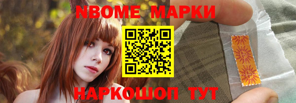 A-PVP Дзержинск