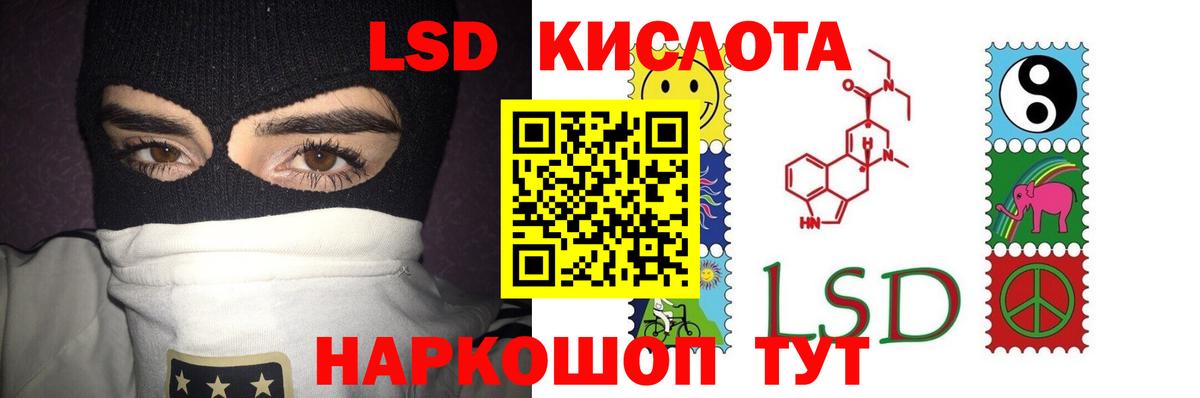ЛСД экстази ecstasy Дзержинск