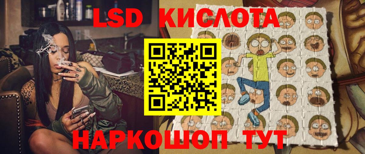 Наркотические марки 1,5мг  Наркотические марки 1,5мг  Вход с VPN  Дзержинск 