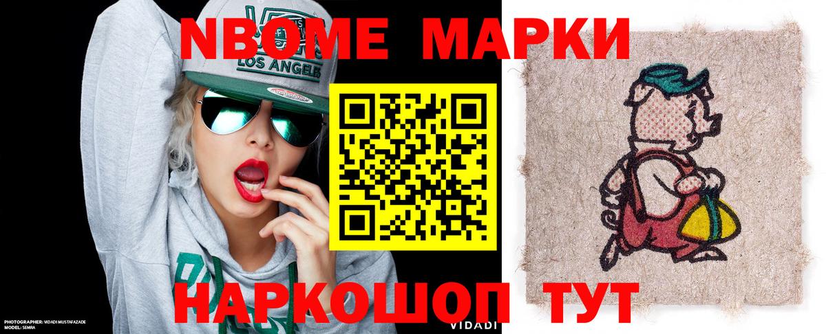 Альфа ПВП СОЛЬ   Вход с VPN  Дзержинск  Вейп ТГК  Кокаин  Бошки Шишки  Экстази  Кетамин  Мефедрон  