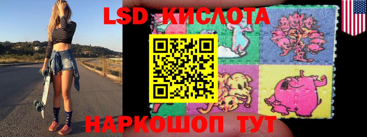 Наркотические марки 1,8мг Дзержинск