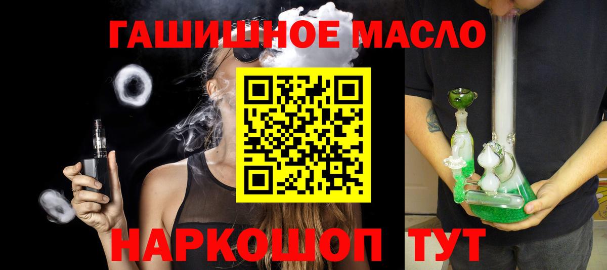 ТГК Wax Дзержинск