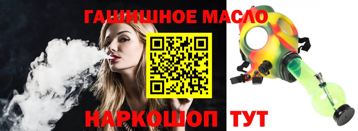 Дистиллят ТГК концентрат  Дистиллят ТГК концентрат  Вход с VPN  Дзержинск 