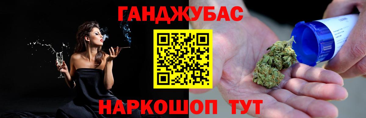 Марихуана марихуана  МАРИХУАНА гибрид  Каннабис Amnesia  Каннабис план  Дзержинск  Вход с VPN 