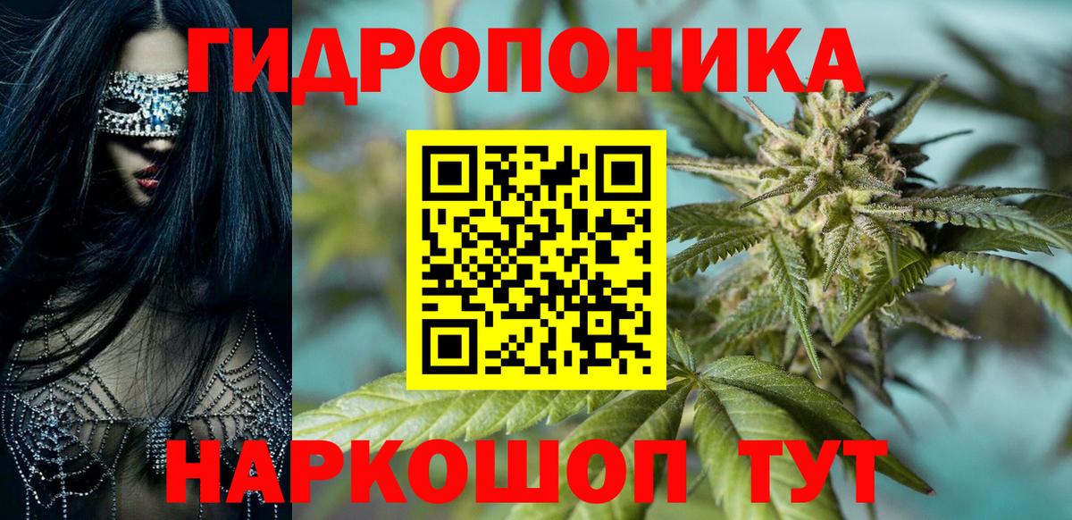 Каннабис тримм Дзержинск